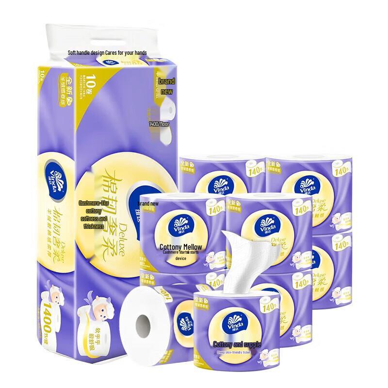 Vinda Peanut Oil & Toilet Paper Bundle
