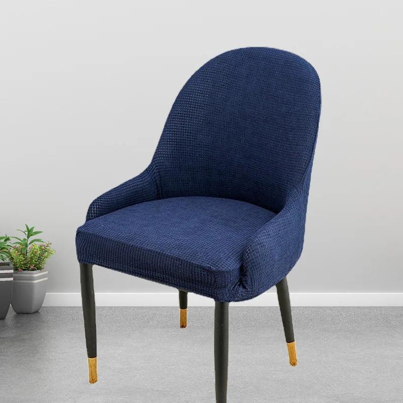 1/2/4/6Pcs Elastic Polar Fleece Chair Cover Curved Back Dining Chair Covers Armchair Slipcovers for Kitchen Hotel Office Home