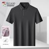TUCANO Men's Ice-Feel Breathable Short-Sleeve Polo Shirt