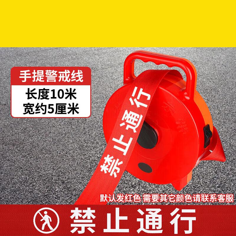 Yishuxiang Retractable Canvas Safety Warning Line