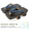 Takeharu Paulownia Wood Made in Size LL Men's Two-Toothed Geta, Japan, Shijira/Blue,