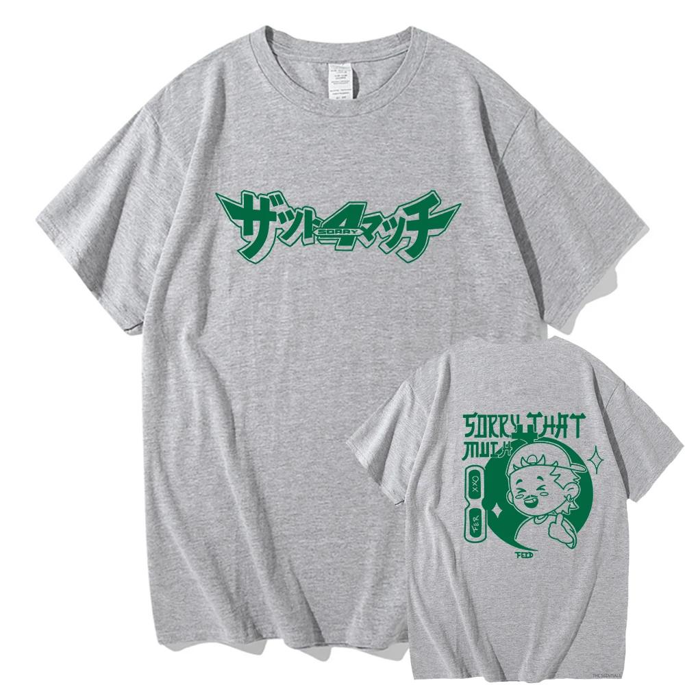 T Shirt Fashion Men Harajuku FerxxoCalipsis T-Shirt Unisex High Quality Vintage Ferxxo Cotton Tees Shirts