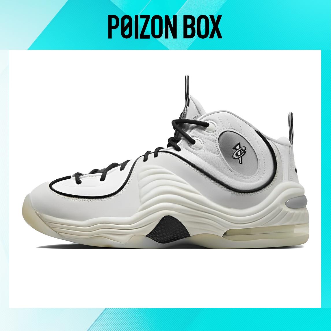 

кроссовки Nike Air Max Penny 2 Sail Photon Dust FB7727-100