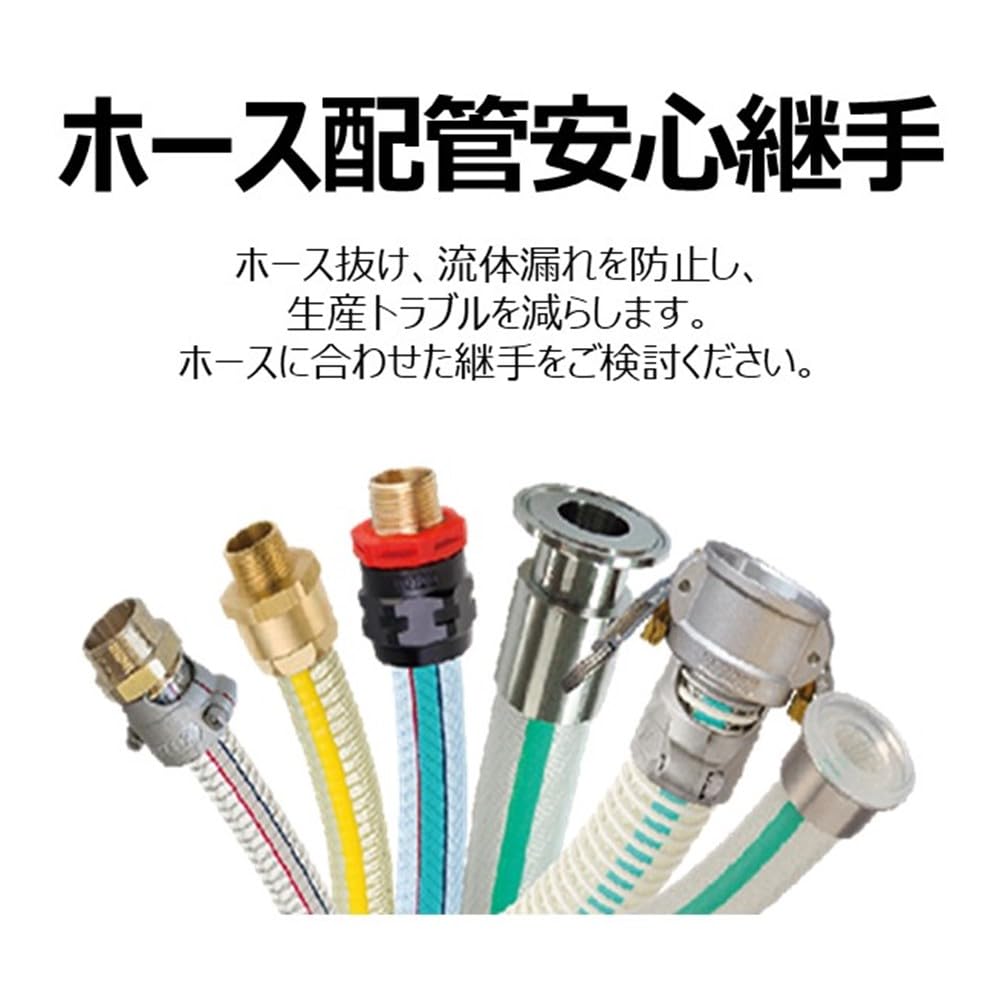 Toyox Camlock Twin Lock Type Coupler Hose Shank Aluminum 3 Inch 633-CTL-3-AL