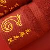 Towel Cotton Adult Face Washing Embroidery Zodiac Pure Cotton Soft Xinjiang Long Velvet Red Wedding Souvenir