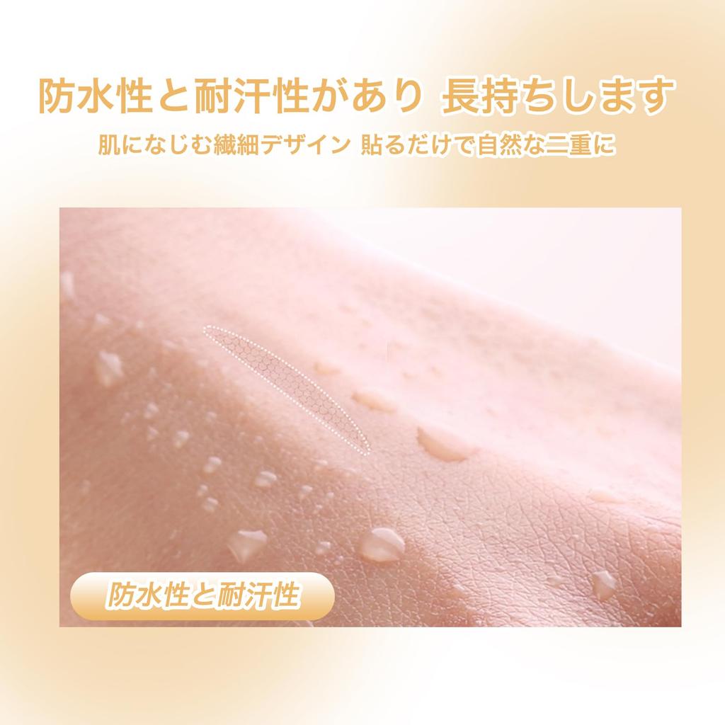 HESBUTY Double Eyelid Tape, Olive Shape, 10 Pieces, Strong Adhesive, Concealing Double Eyelid Tape, Skin Tone, Stretchable, Suitable for Beginners