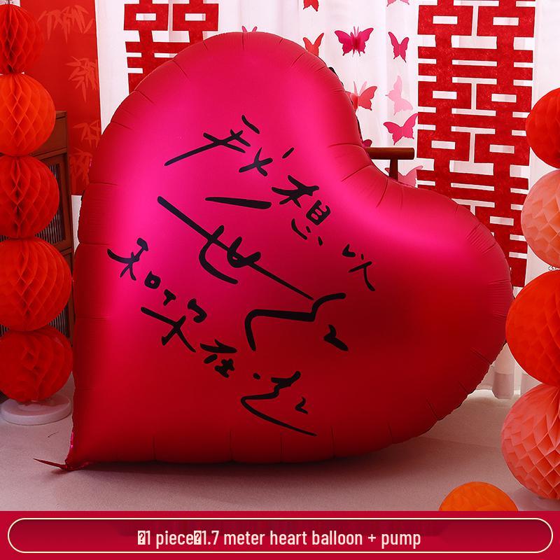 Honeymoon Suite Mega Heart Balloon Foil Set for Wedding & Engagement Decor.