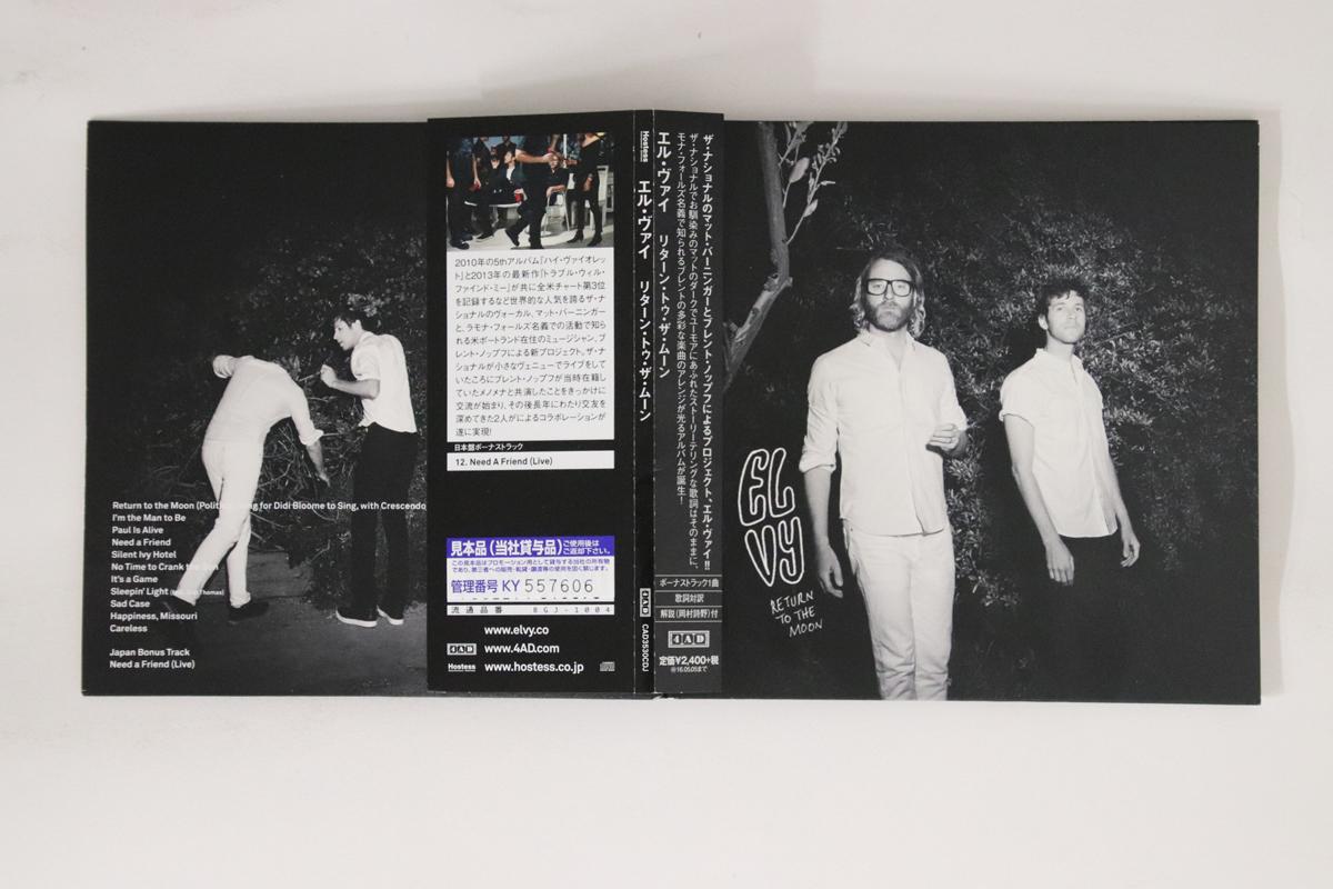 

CD ELV - Return To The Moion CAD3530CDJPROMO HOSTESS Japan Obi Rock Used
