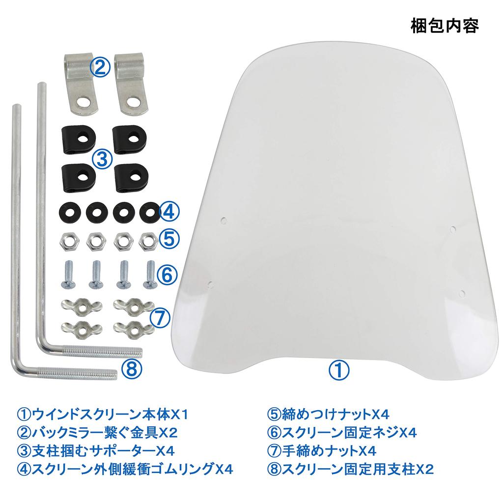 Sutekus Easy Installation Windscreen for Scooters and Mopeds, 40cm High, 3mm Thick