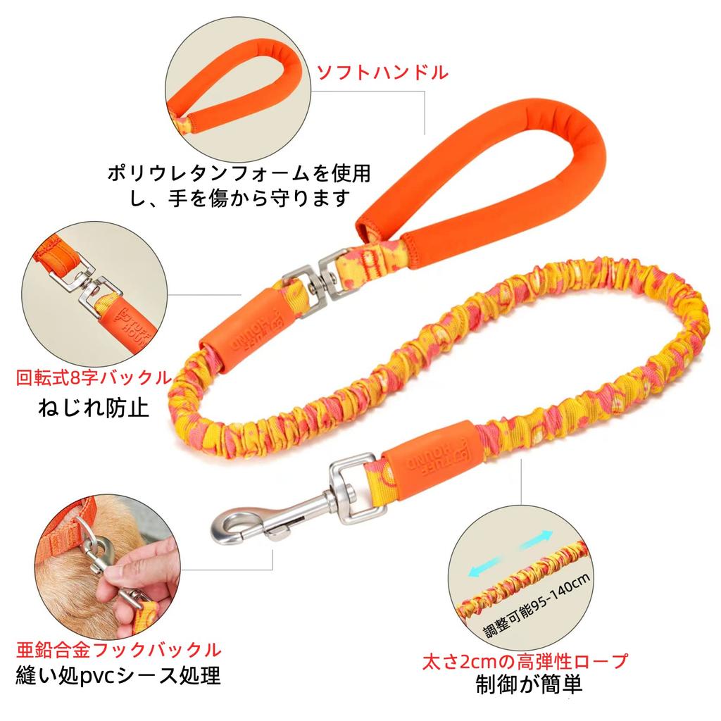 Japanese TUFF HOUND Pet Supplies Highly Length for Urethane Foam for Walks [Authorized Distributor] Leash, Extendable, 95-140cm, Dogs, Large, Medium,