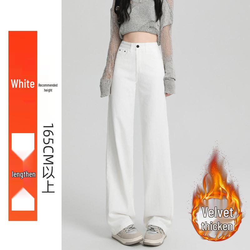 Spring 2026 Women's High-Waisted White Wide-Leg Slimming Jeans