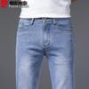 Pierre Cardin Men's Straight Fit Jeans
