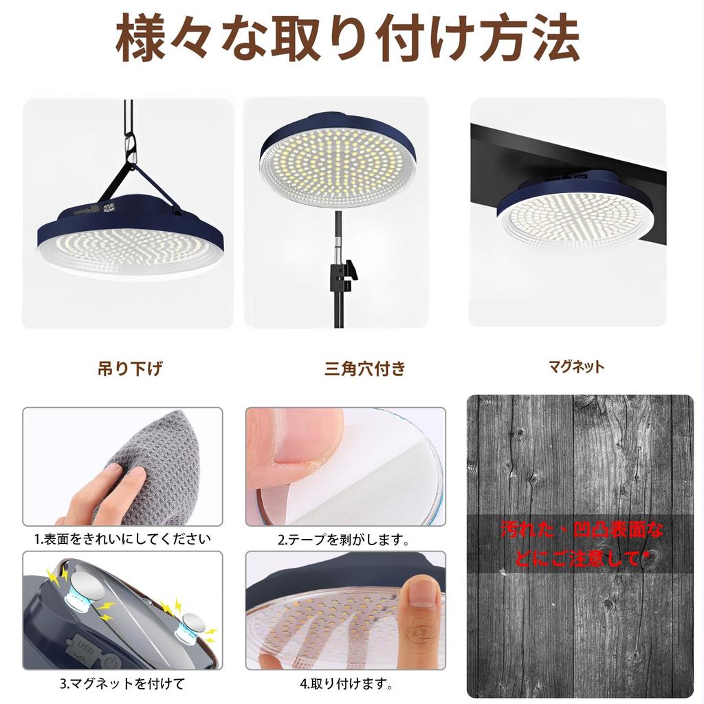 Lanternă LED Reîncărcabilă LE TOUR, Ultra-Luminos, cu Magnet, Capacitate Mare 5200mAh, Iluminare Continuă, Încărcare Tip-C/Ieșire USB, Indicator Nivel Baterie LED