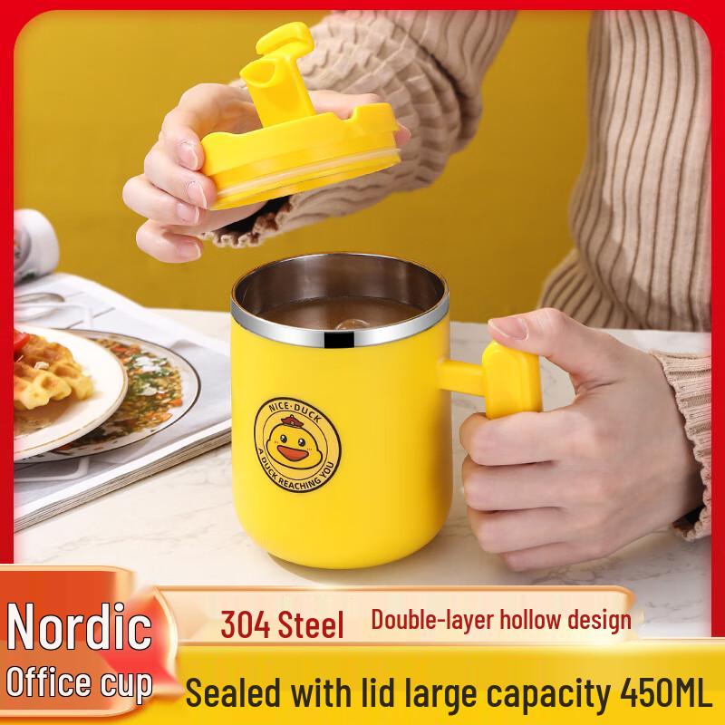 Lecoohe 304 Stainless Steel Little Yellow Duck Double-Layer Coffee Cup