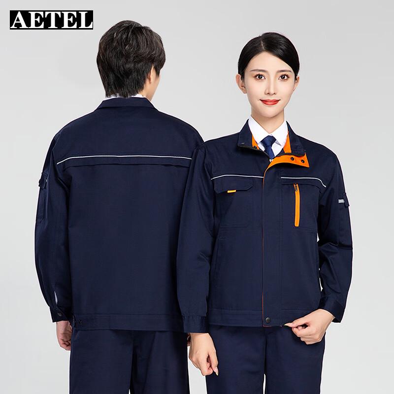 AETEL Long-Sleeve Spring Autumn Work Uniform Set