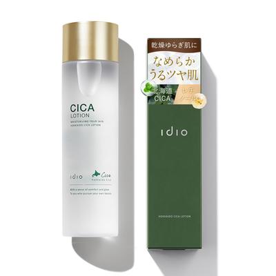 Idio Hokkaido Cica İnsan Kök Hücre Ekzom Losyonu Retinol ve 150ml Losyon ile, Dermatolog Tavsiyeli NMN,