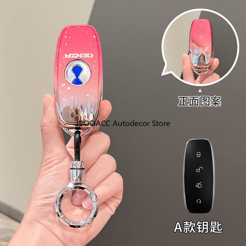

For DENZA D9 N7 X N9 2024 2025 TPU Car Key Case Cover Smart Key Cover Remote Control Shell Car Key Fob Case Protector Keychain