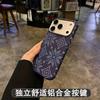 Applicable To iPhone11promax Rhombus Pattern Magnetic Mobile Phone Case Kevlar Pattern Apple 11 Ultra-thin PC Protective Case
