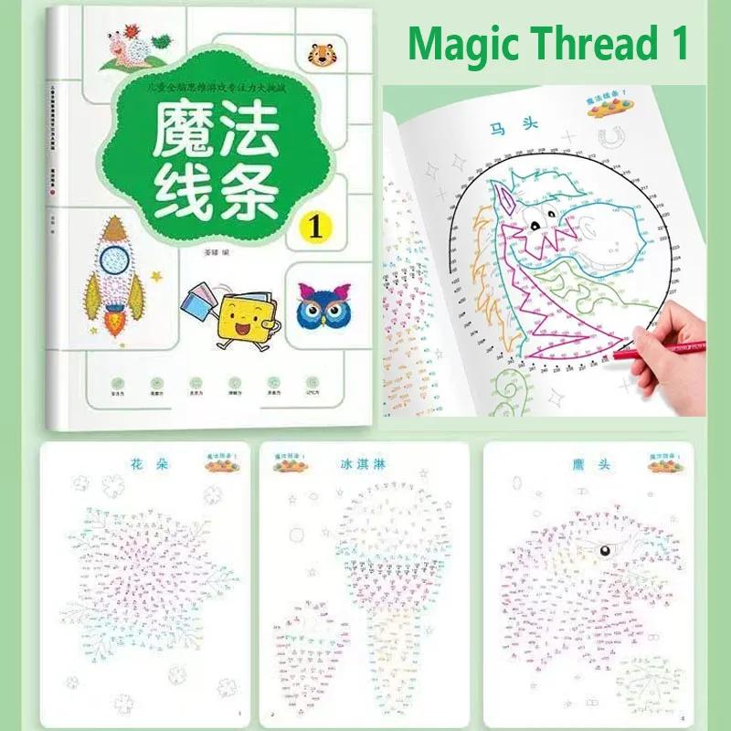 

Magic Lines Tracing Workbook Pen Control Kids Painting Puzzle gameBrain Development Books for Kids 2-6 Years Magic Thread 1