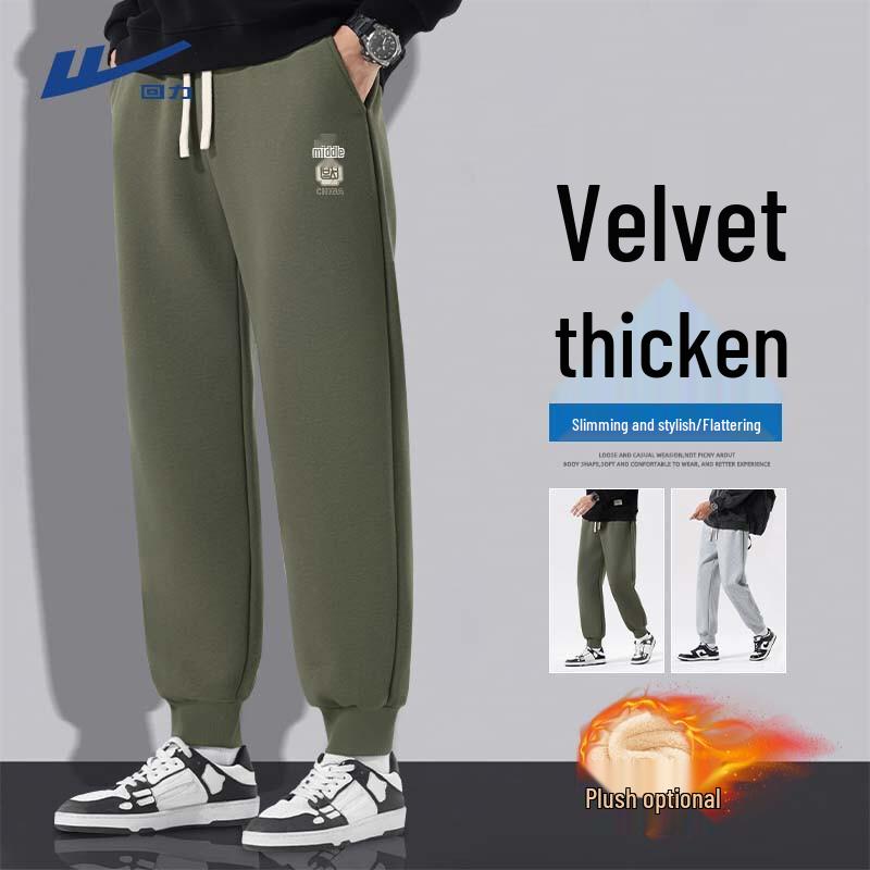 Warrior Men s Fleece-Lined Cuffed Joggers 5XL