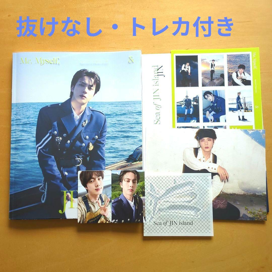 

[USED] BTS JIN Me,Myself Photobook