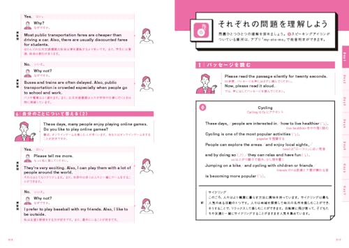 Eiken Grade Pre-2 Secondary Exam and Interview Preparation Practice Questions