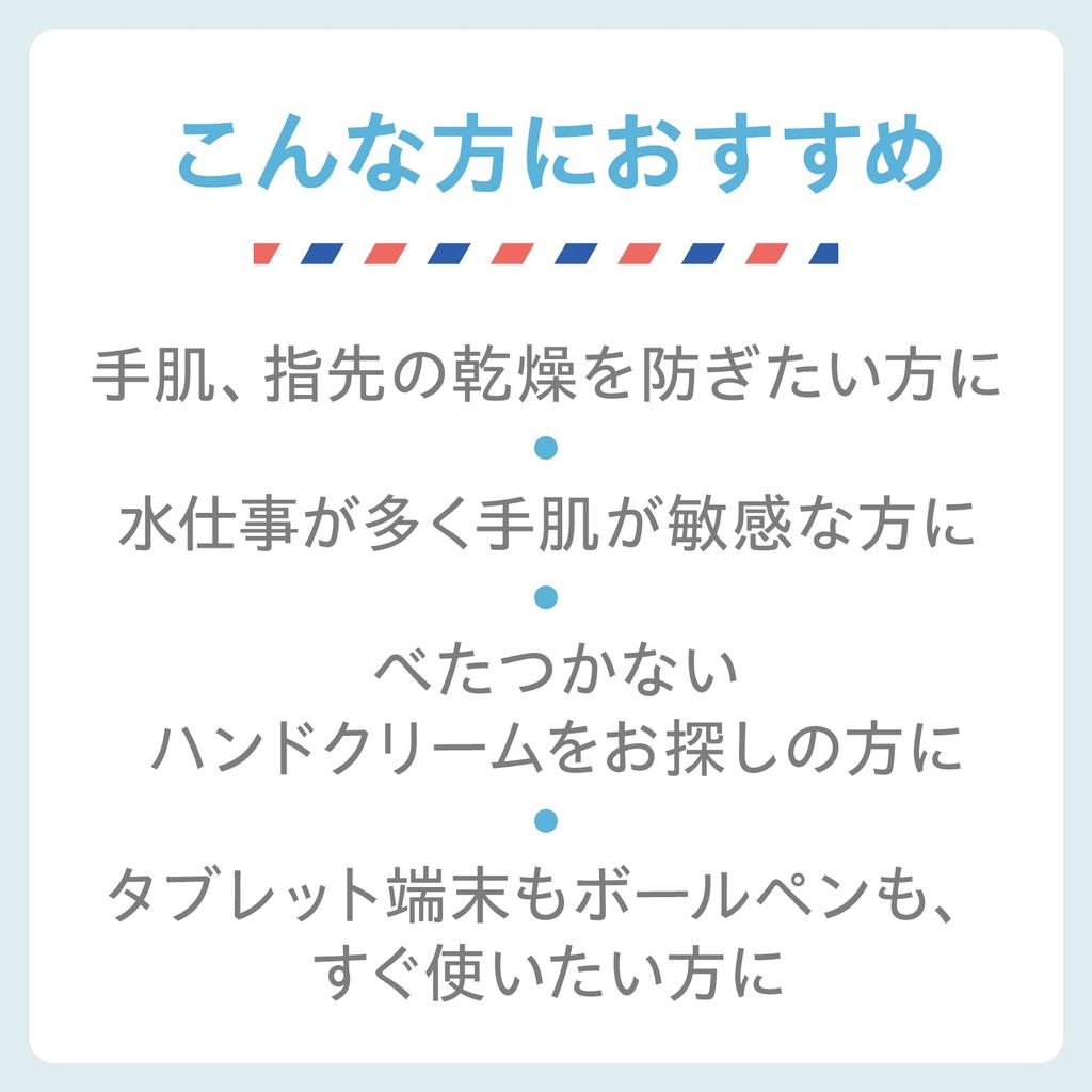 URIAGE Water Hand Moisturizing Hand Cream Cream,