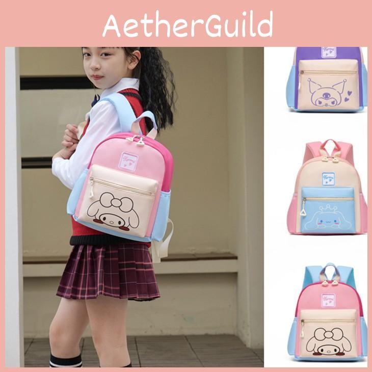 And Fun Cute Nylon Kids Backpack With Air Cushion Shoulder Straps For Supportive School Use And Travel