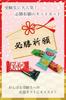 Prayer for Greetings from the KitKat Mini Eating Sure to Set of Boxed 6 or More Random Assortment Victory, Camp, Comparison, Win, 40, Gift, Present,