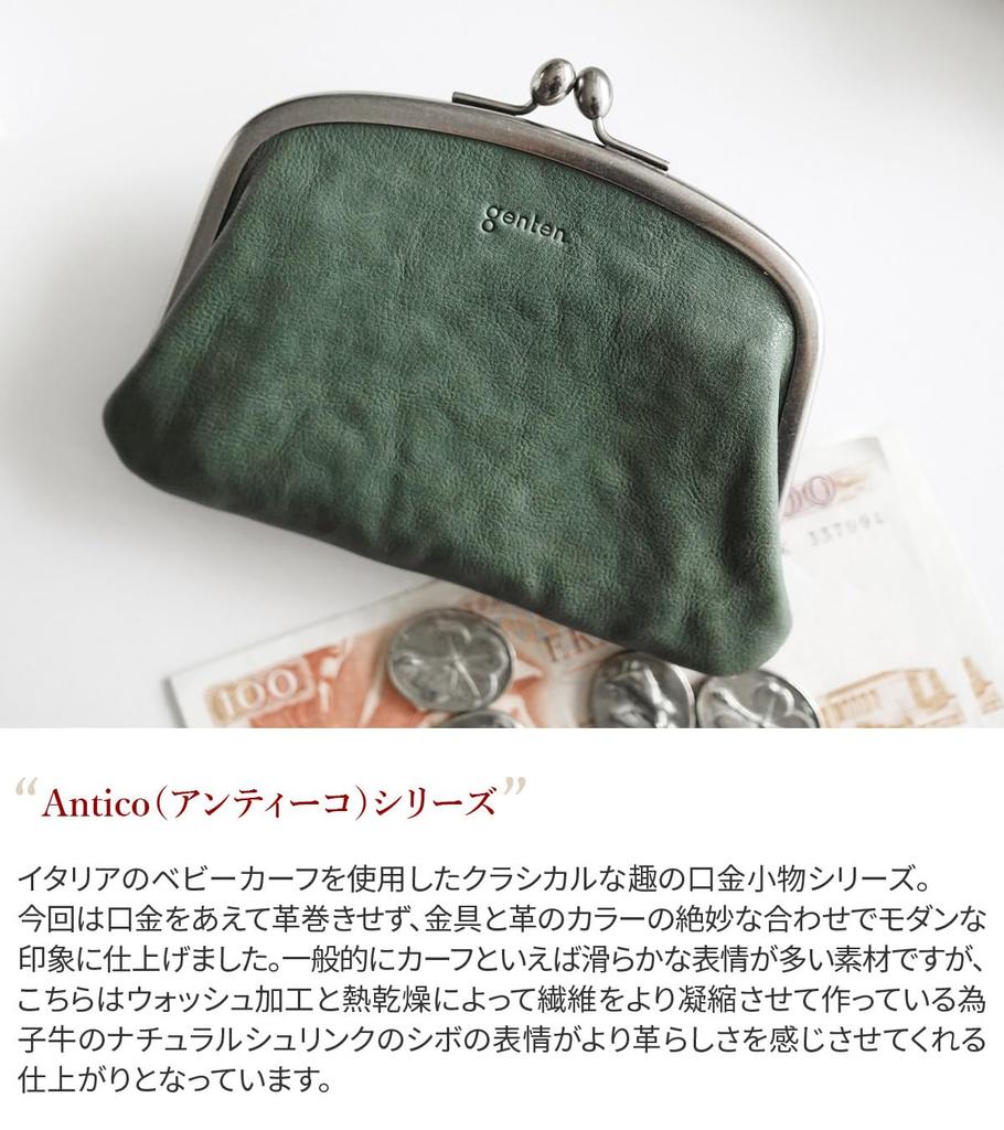 Genten Clasp Wallet Genuine Leather Green GE-44335-70 Women's