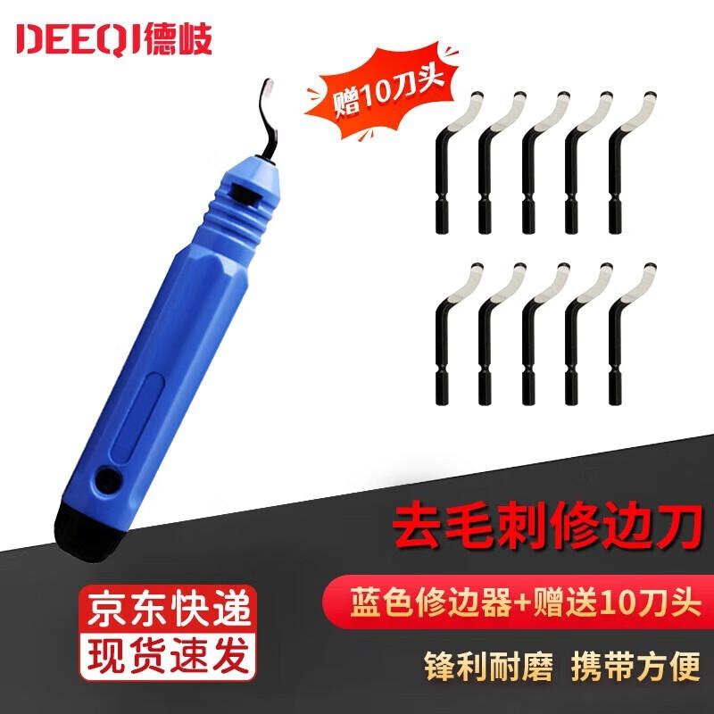 Deqi NB1100 Hand Deburring Tool Set