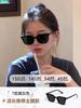 Sunglasses Female Senior Sense Internet Celebrity Trendy New UV Protection Sunscreen Big Face Thin Sunglasses