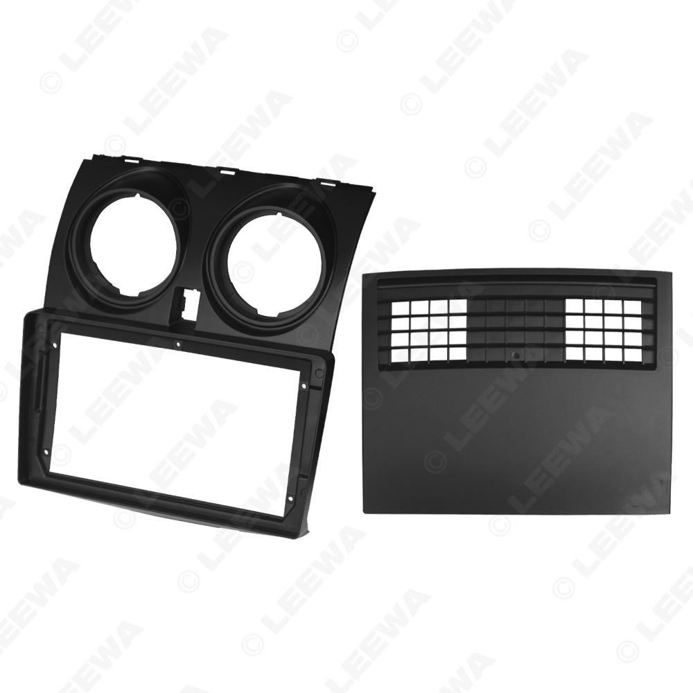 2008-2013 Nissan Qashqai 9-Inch Screen Nav/Audio Mod Bracket