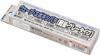Wave Material Series Wave Epoxy Lightweight Hobby Putty, Gray, Material, OM-094