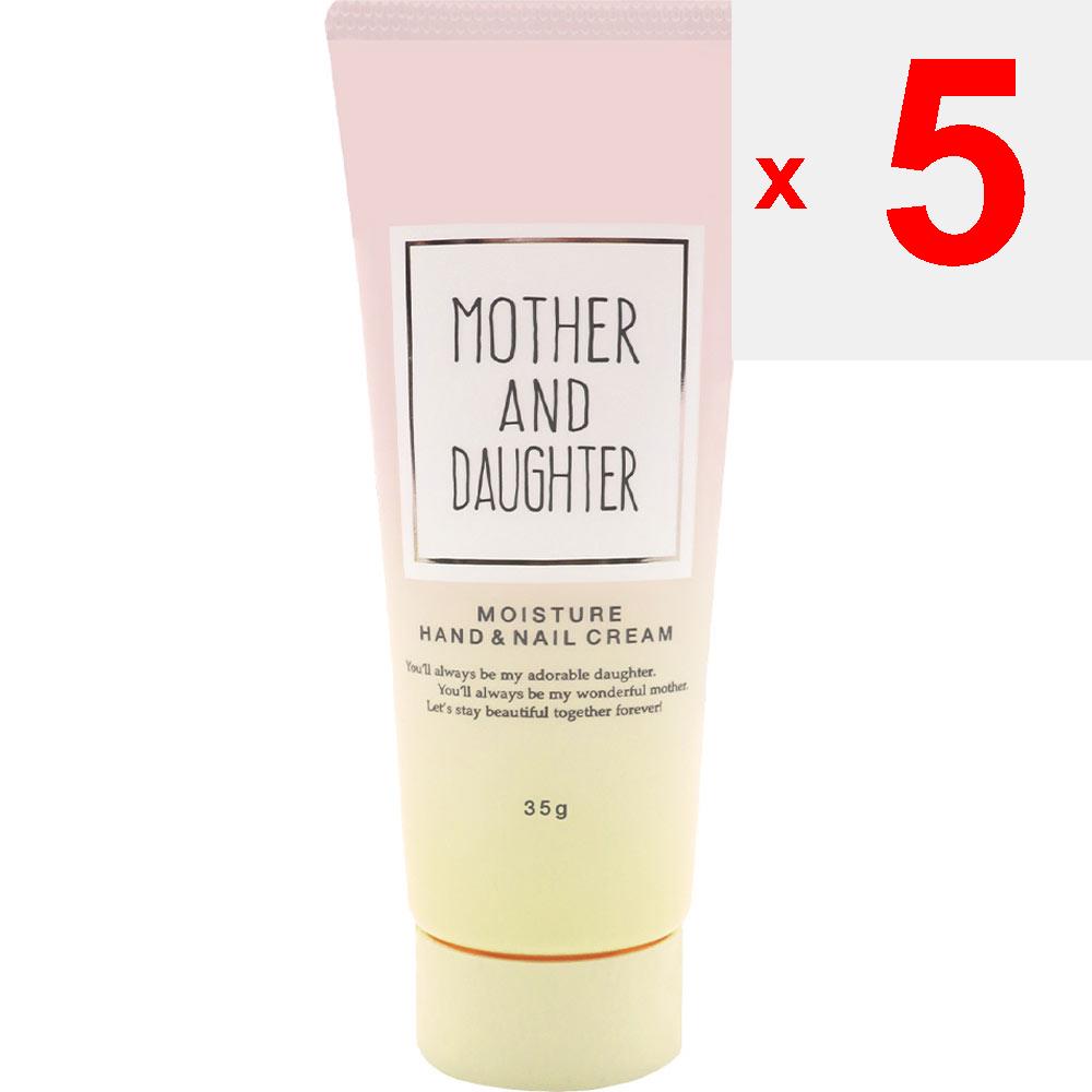 Two Way World MOTHER AND DAUGHTER Mother and Daughter Moisture Hand and Nail Cream Peach Jasmine Fragrance 35g General Hand Care Take an Appropriate a
