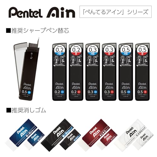 PENTEL Orenz Nero Mechanical Pencil 0.3mm PP3003-A