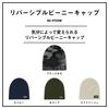 DAIWA Reversible Beanie Cap Navy Free Size DC-9725W