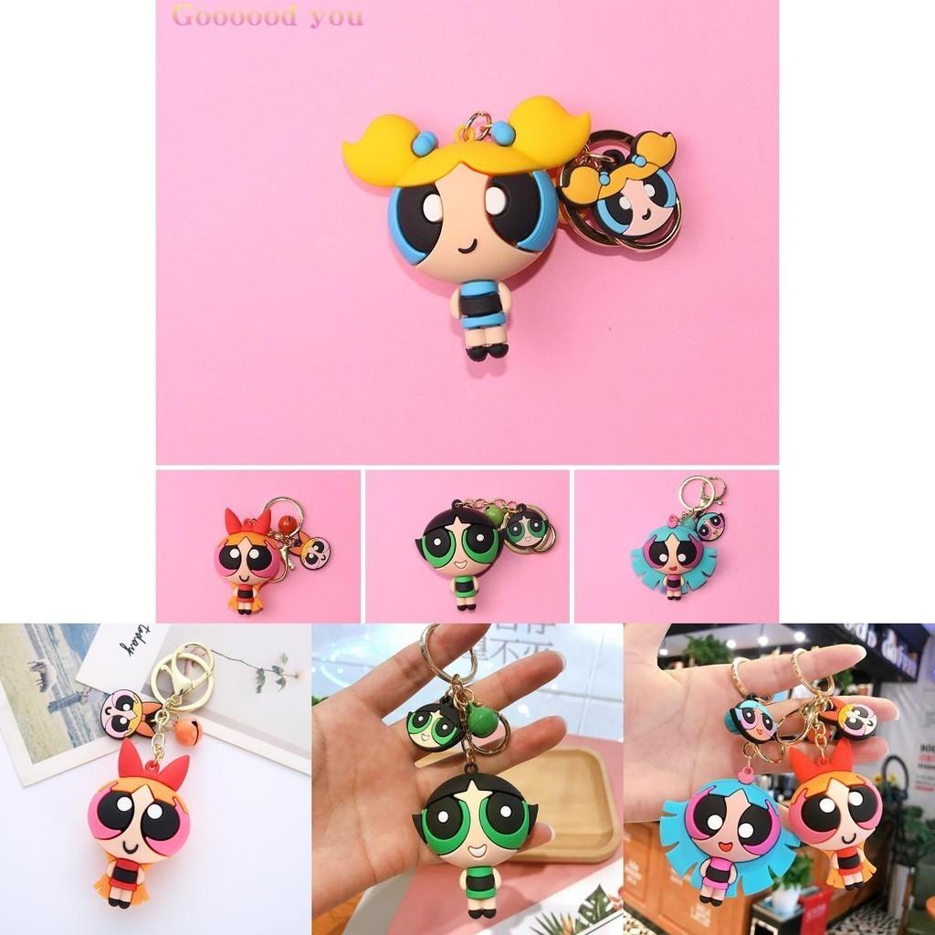 Lovely Powerpuff Girls Cartoon Keychain Bag Pendant For Kids