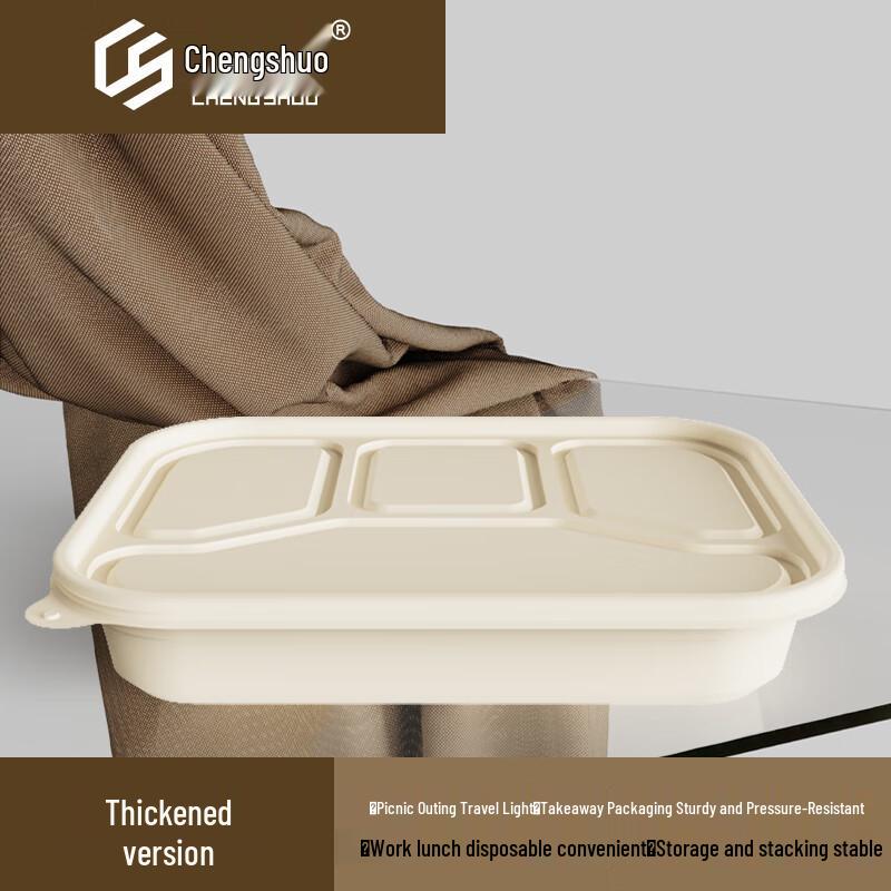 

Chengshuo Disposable Corn Starch Degradable Takeaway Meal Box