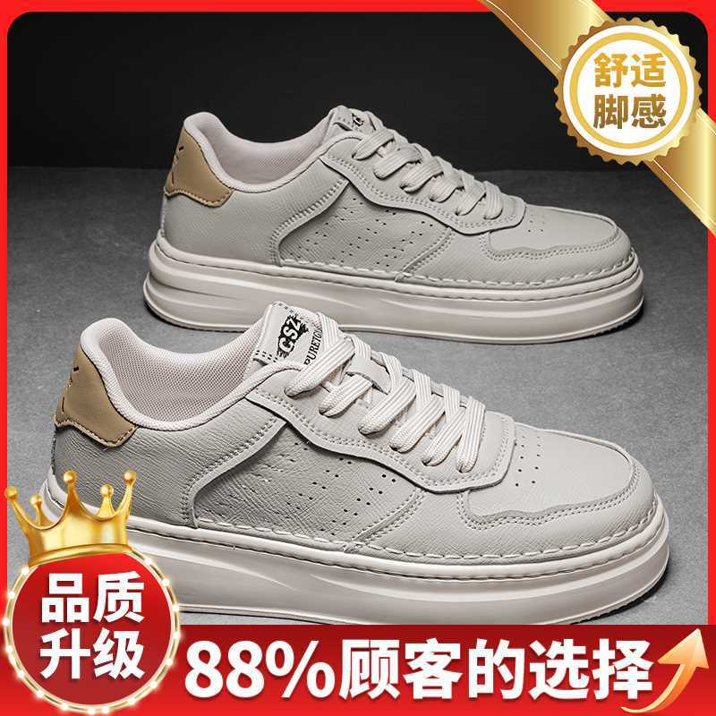Men's autumn new British leather breathable casual sports platform shoes