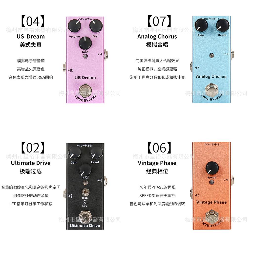 Single Effects Pedal For Electric Guitar With Aluminum Body For Distortion And Modulation