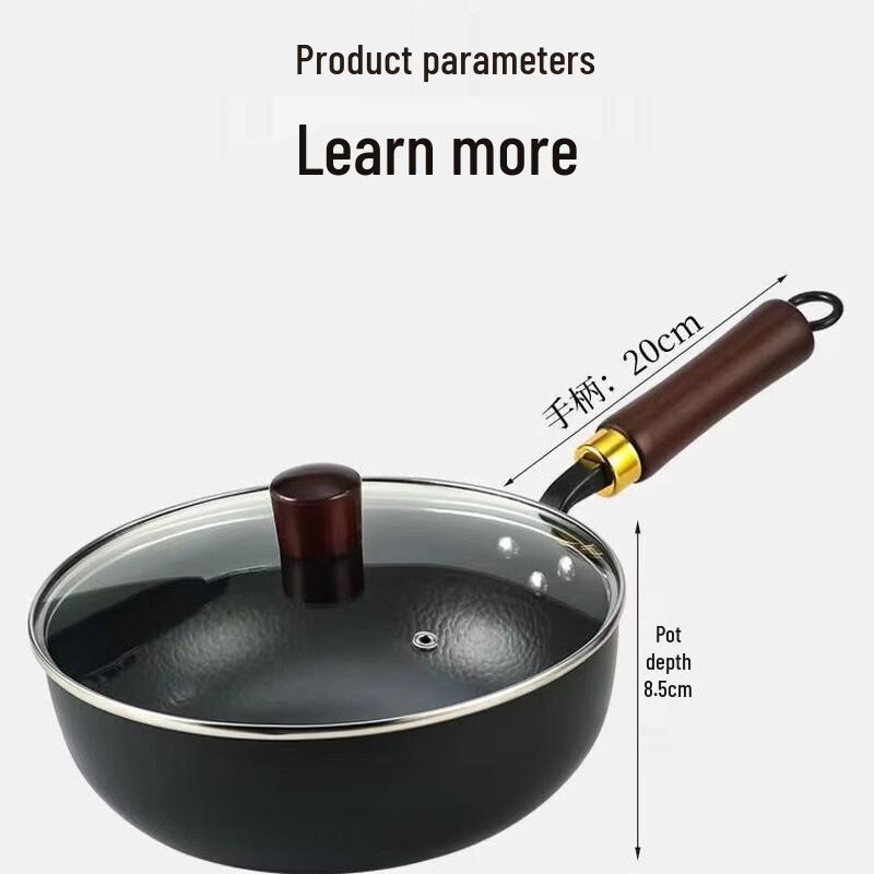 Wutuo Hammered Wrought Iron Milk Pot