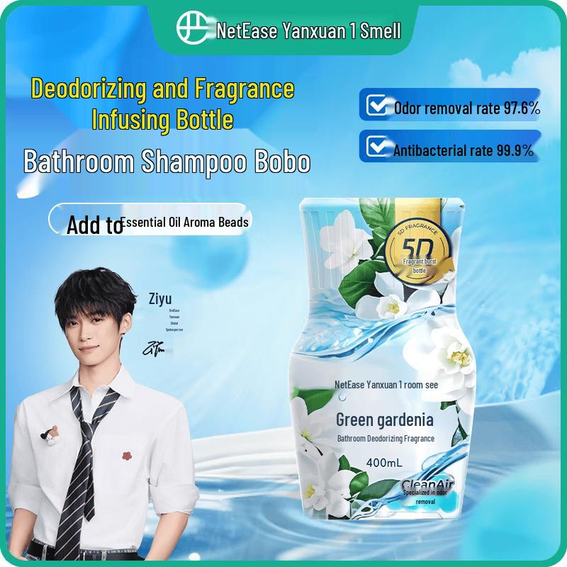 NetEase Yanxuan Bathroom Air Freshener & Deodorizer