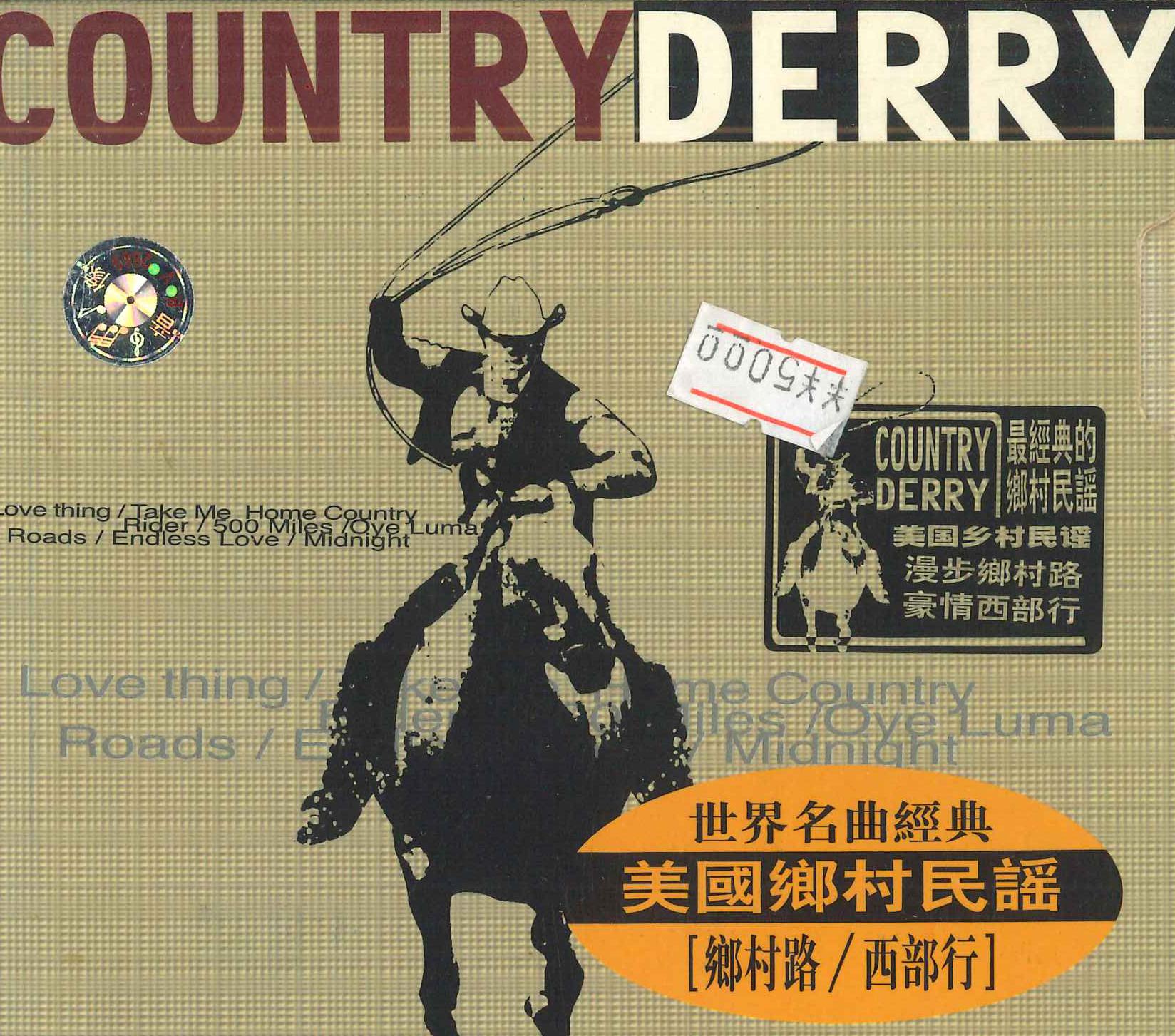 

CD VARIOUS - Country Derry NONE NOT ON LABEL Asia Country Used