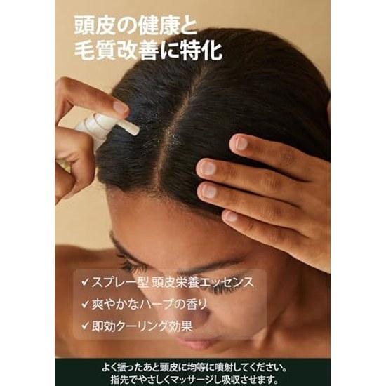 AROMATICA Scalp Refreshing Hair Tonic Rosemary Root Enhancer 100ml Care Dandruff Dryness Keratin Sulfate-Free Non-Silicone Paraben-Free