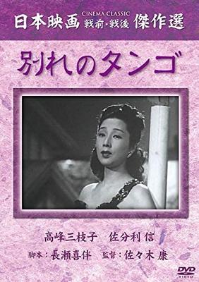 Audio & Video – Filme