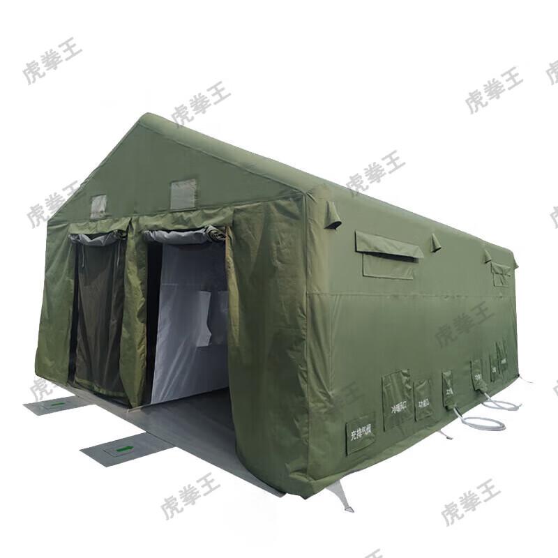 Emergency Inflatable Disinfection Tent