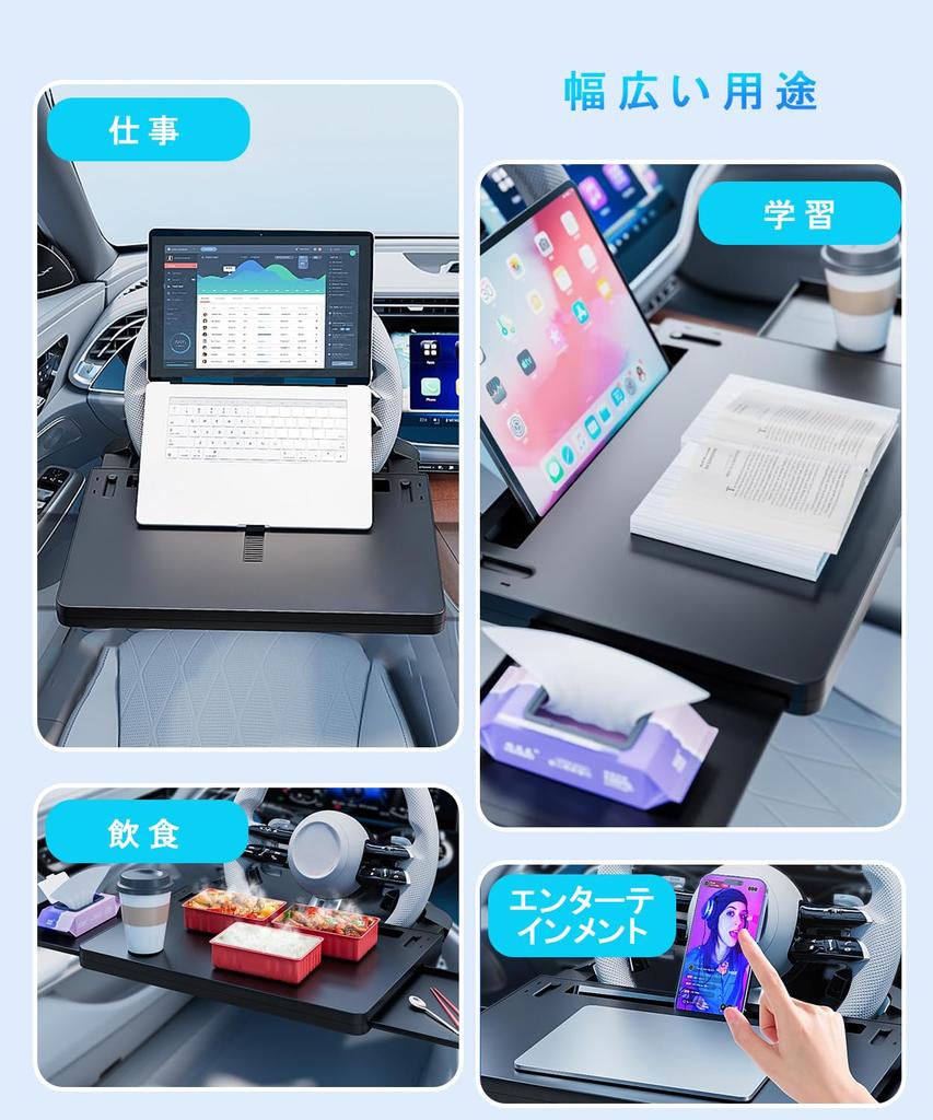 TerraShine Car Steering Wheel Steering Wheel More Easy to Compatible with Almost All Vehicles Table, In-Car Tray, Desk, Adjustable, Stable, Non-Slip,