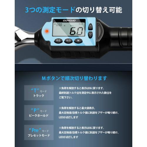 GOYOJO Digital Torque Wrench, High-Precision, Durable, 3 Modes, 4 Units, Multi-Purpose, 3/8-Inch Drive, Records 999 Records, for Automotive Maintenanc