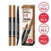 Kiss me Heavy Rotation Hard Edge Eyebrow Pencil (1+1 Limited Offer)